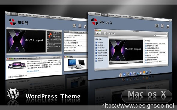 WordPress主题Mac osX 2.02-大熊WordPress 1