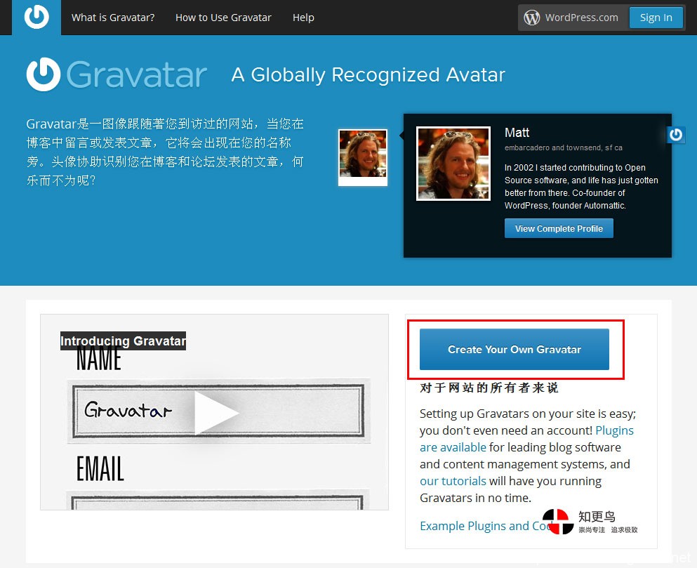 全球通用头像Gravatar申请教程