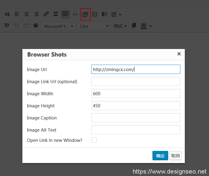 WordPress 自动获取网站截图插件：Browser Shots 1