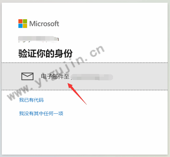 必应站长平台的Microsoft微软账号密码怎么修改？更改帐户密码步骤