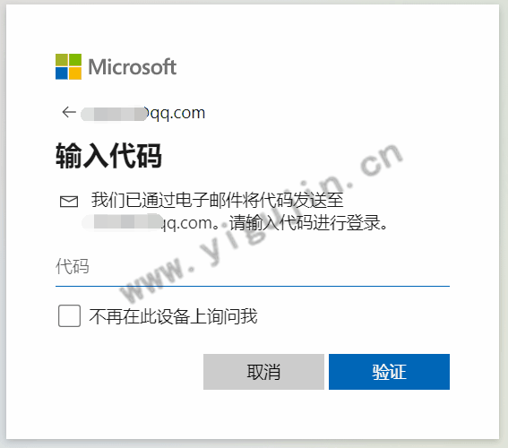 必应站长平台的Microsoft微软账号密码怎么修改？更改帐户密码步骤