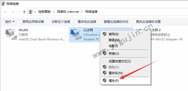 Win10系统电脑如何设置睡眠模式下不断网依然保持联网状态？