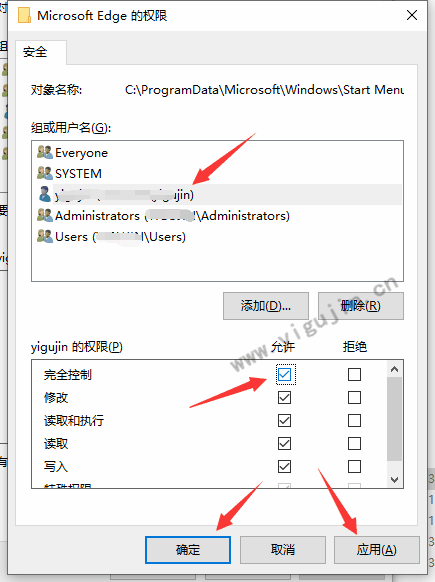 Win10电脑打开微软Edge浏览器默认就显示桔梗导航怎么彻底删除？