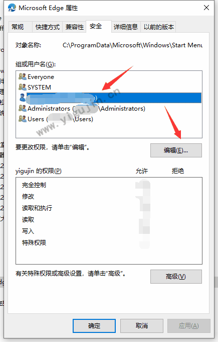 Win10电脑打开微软Edge浏览器默认就显示桔梗导航怎么彻底删除？