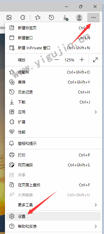 微软Edge浏览器很多地方出现红色波浪线怎么办？如何取消？