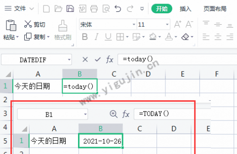 WPS表格如何设置自动生成当天的日期作为编号？WPS自动生成当前日期