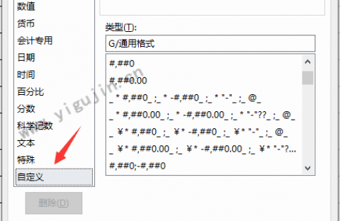 WPS表格如何设置自动生成当天的日期作为编号？WPS自动生成当前日期