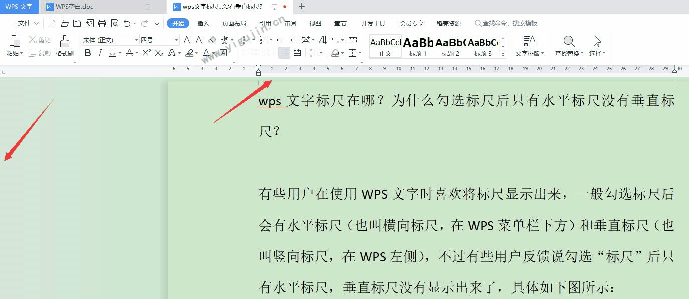 wps文字标尺在哪？为什么勾选标尺后只有水平标尺没有垂直标尺？