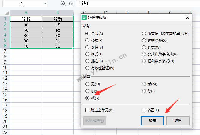 WPS表格数据对比如何快速找到同一行中内容不同的差异项？