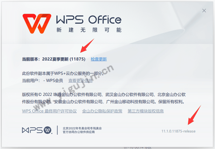 WPS右键选项中不见表格整理美化怎么办？一键表格整理美化在哪？