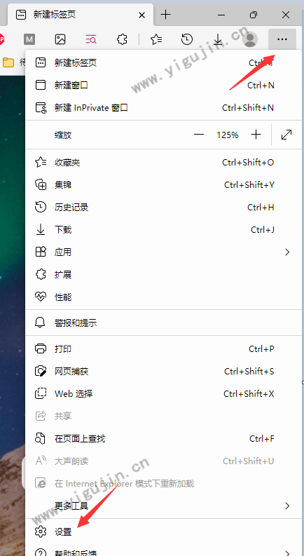 Edge浏览器收藏栏不见了怎么显示出来？Edge如何隐藏收藏夹栏？