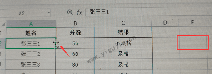 WPS表格如何快速移动（剪切）或复制单元格？附3种方法