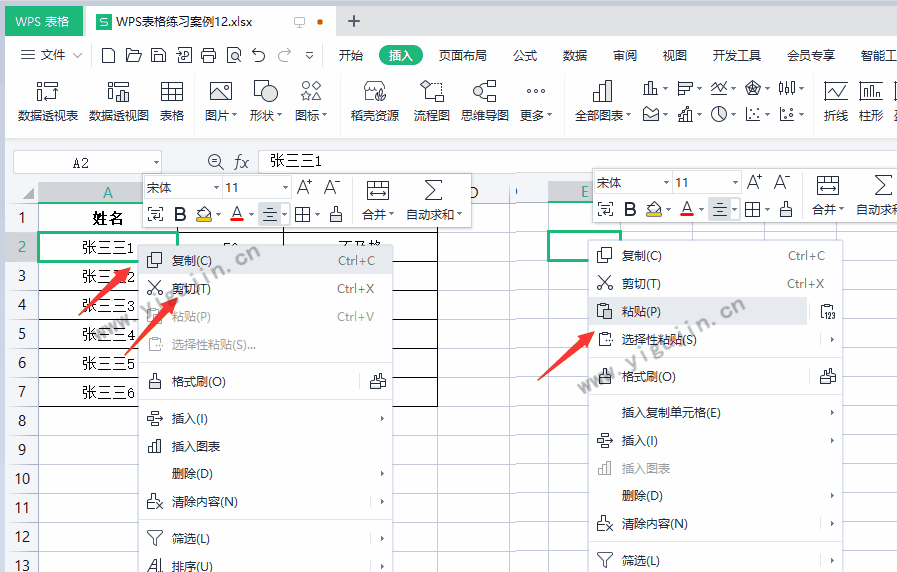 WPS表格如何快速移动（剪切）或复制单元格？附3种方法