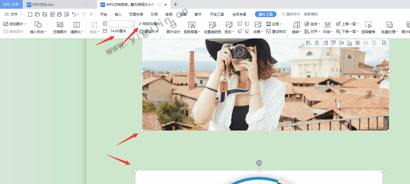 WPS文档怎样批量把所有图片调整为相同大小（尺寸）？