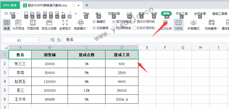 WPS表格冻结窗格快捷键是什么？WPS表格怎么设置冻结窗格？