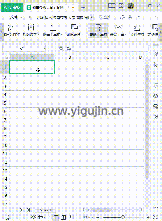 wps表格日期怎么变成正常数字？WPS表格输入日期变成数字怎么办？