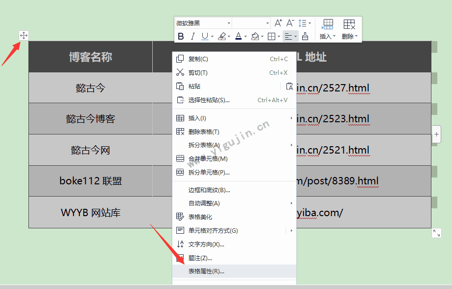 wps表格一大片空白上不去怎么办？wps有一段空白表格移不上去咋办？