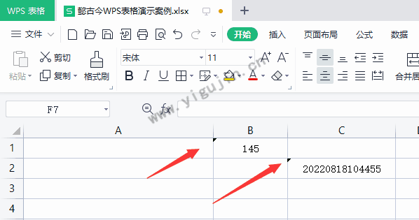 wps表格去掉绿色箭头要怎么做？怎么去掉单元格左上角的绿色角标？