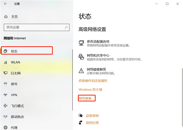 WPS登录失败无法自动检测网络的代理设置怎么办？