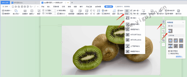 wps图片显示不全怎么办？WPS文档中的图片只显示一小条怎么办？