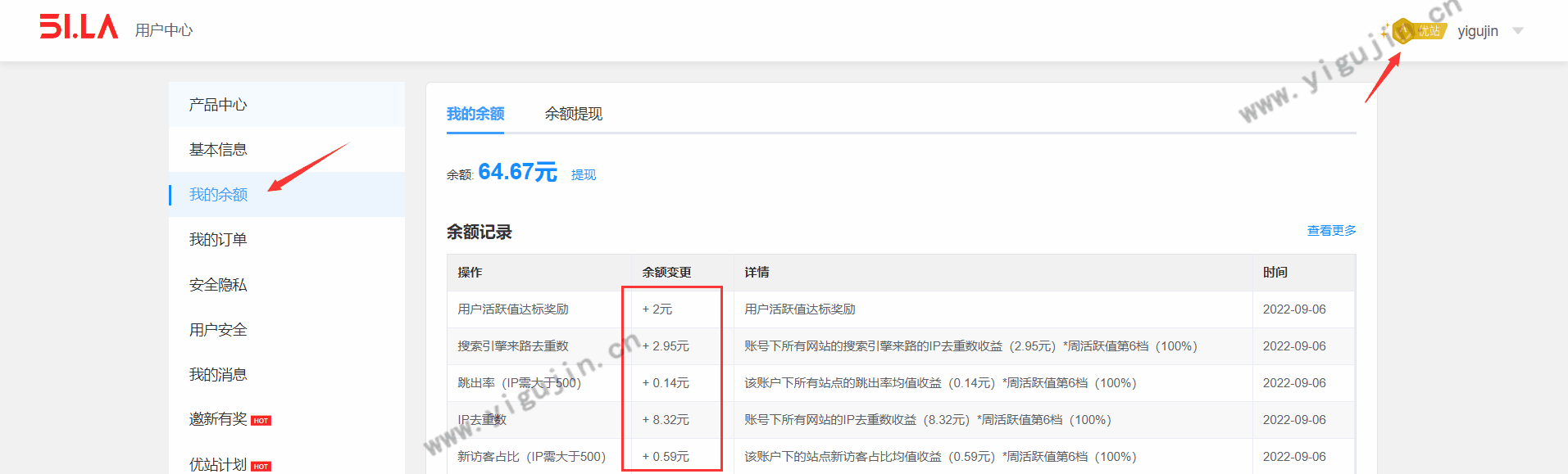 51LA优站计划如何查看每周实际收益和预估收益的明细数据？