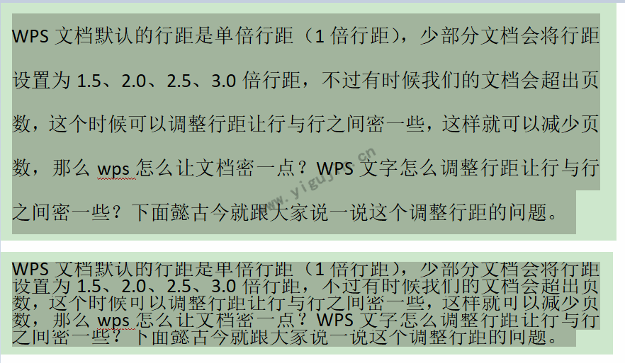 wps怎么让文档密一点？WPS文字怎么调整行距让行与行之间密一些？