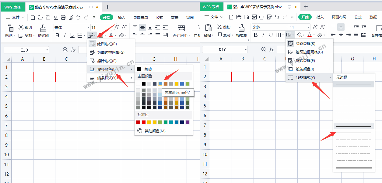 WPS表格怎么设置单元格边框颜色？wps怎么让表格线条变颜色？