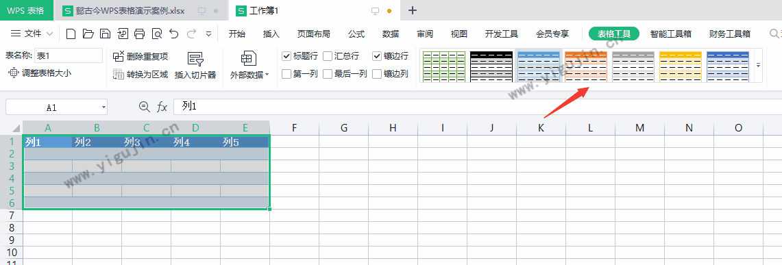 WPS表格怎么设置单元格边框颜色？wps怎么让表格线条变颜色？