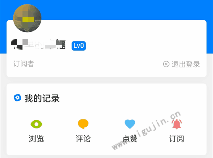 微慕小程序基础教程：小程序登录失败怎么办？如何清除缓存？