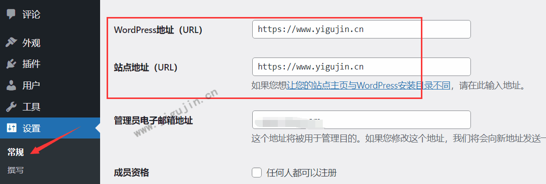 微慕小程序基础教程：建立WordPress站点前后需要注意的事项